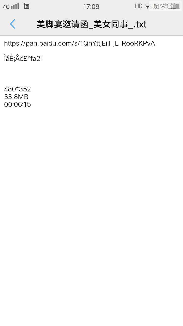 超级截屏_20190216_170921.png