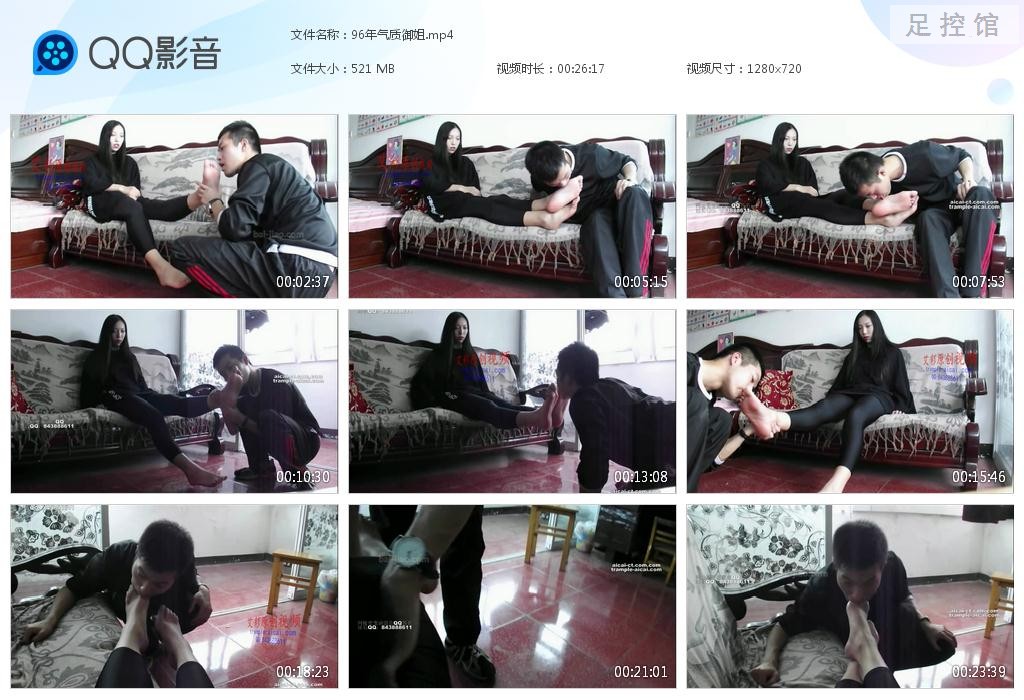 96年气质御姐.jpg