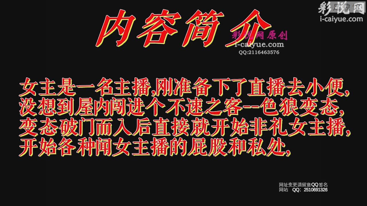 暴风截图2021881575875.jpg