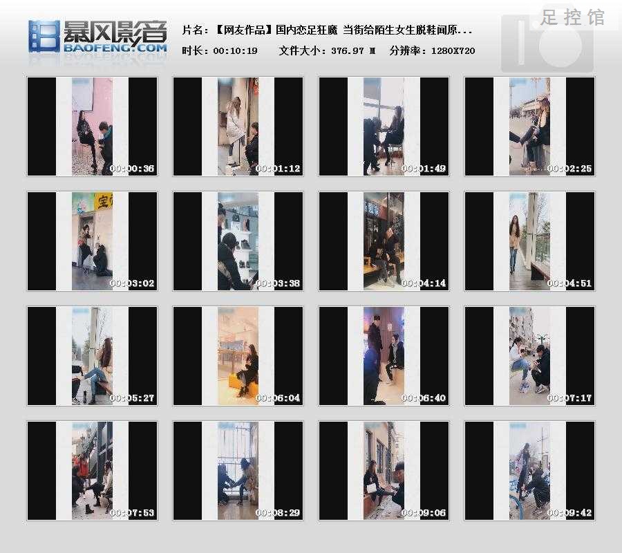 暴风快照202252429213152.jpg