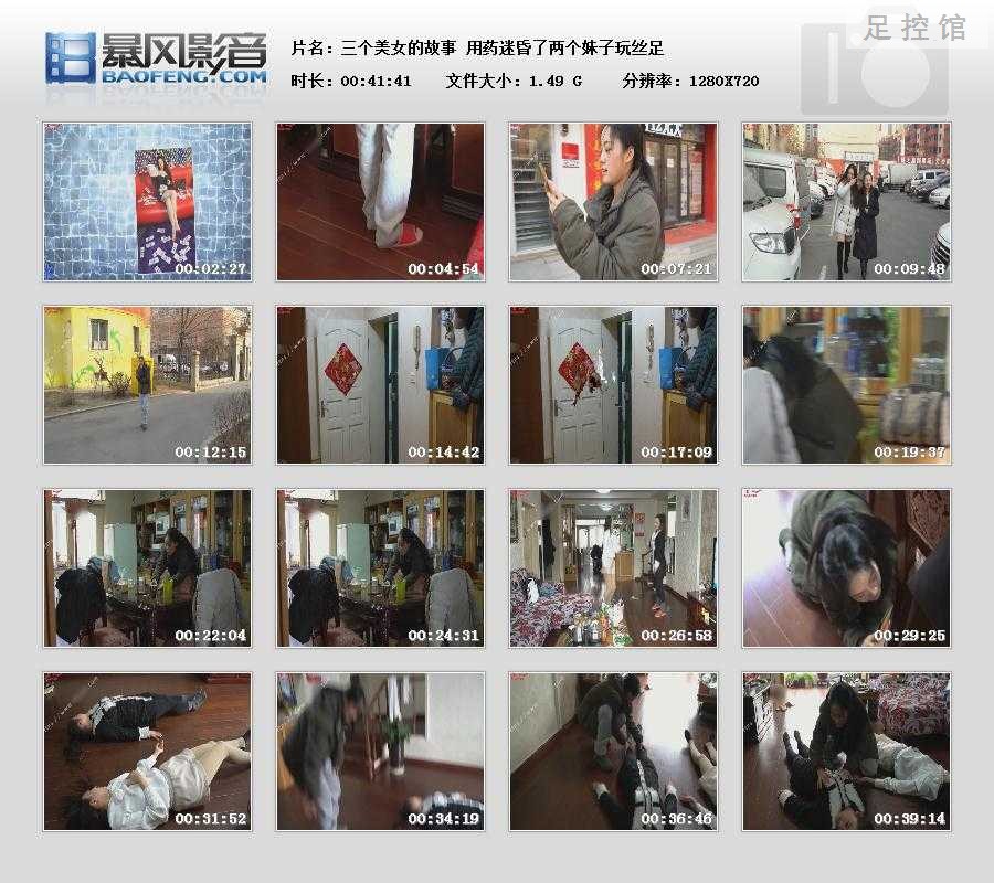 暴风快照20228133998967.jpg