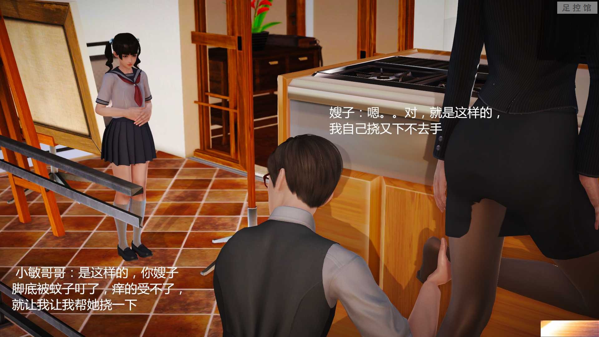 第六集 (84).png