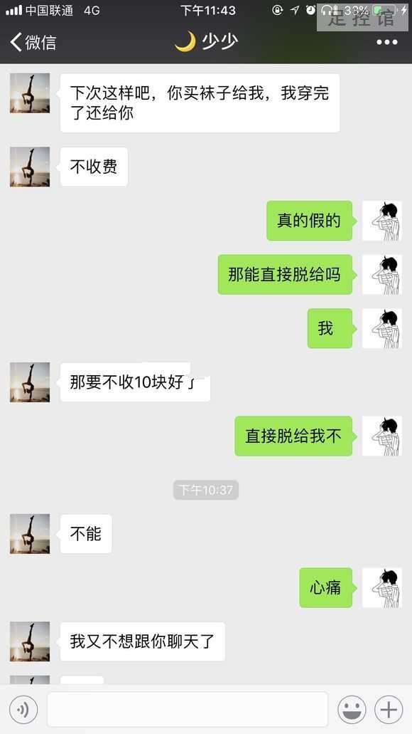224133li66d5dh9rqqgfr9.jpg