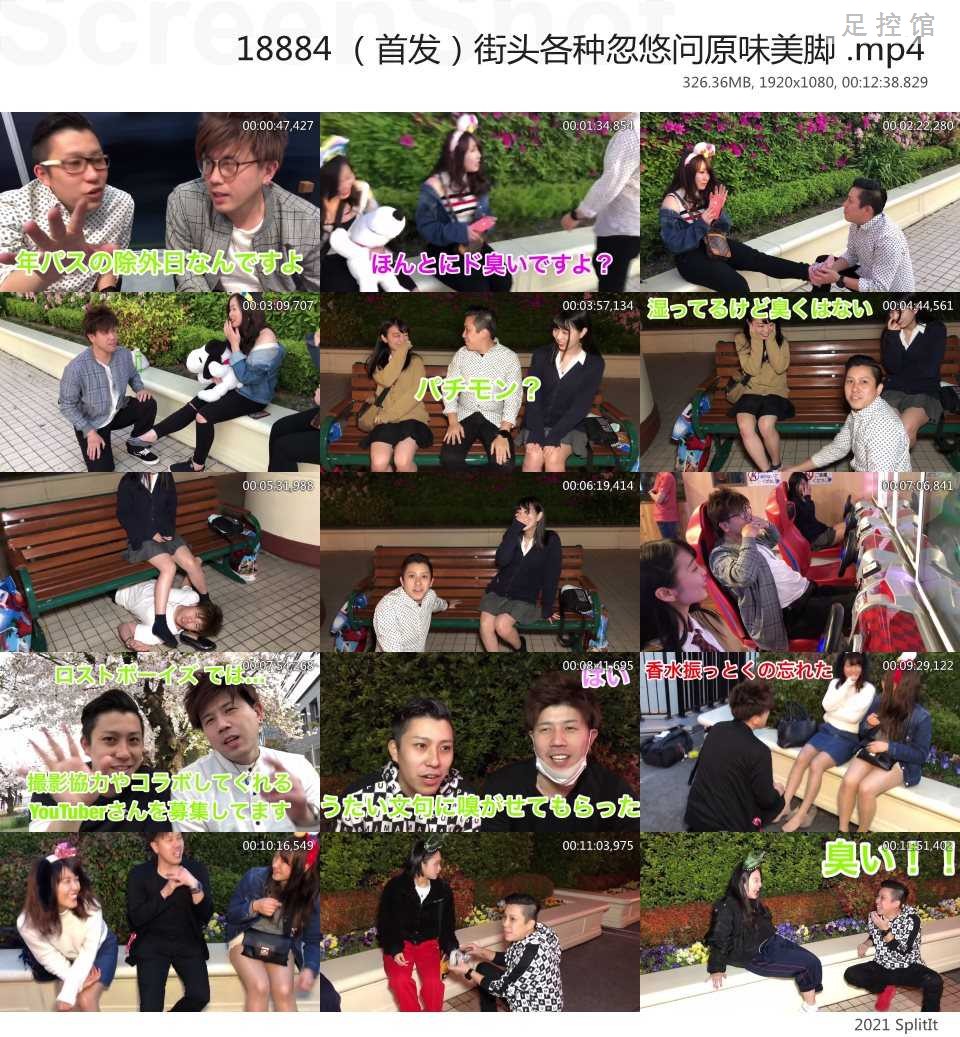 18884 海天 www.aisizu.net www.htfoot1.com[2021-04-12].jpg