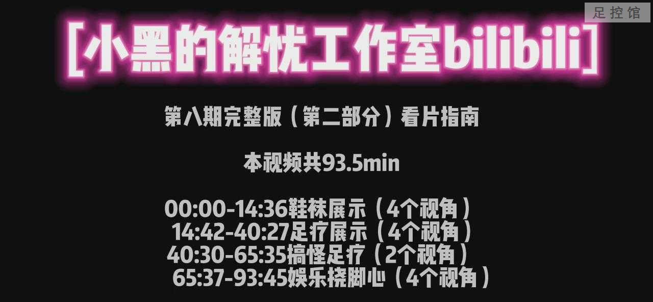 暴风截图20233141569213859.jpg