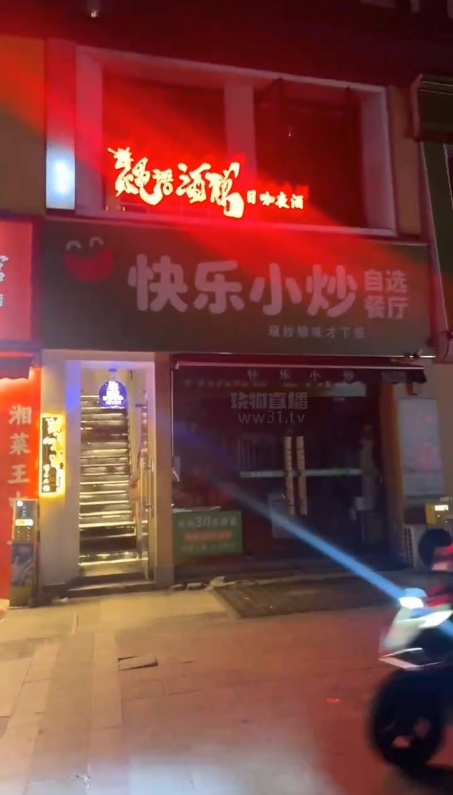 Screenshot_20260503_130831_com.huawei.himovie_edit_90296359281533.jpg